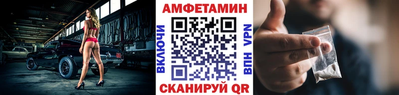 Метамфетамин витя  кракен   Петровск 