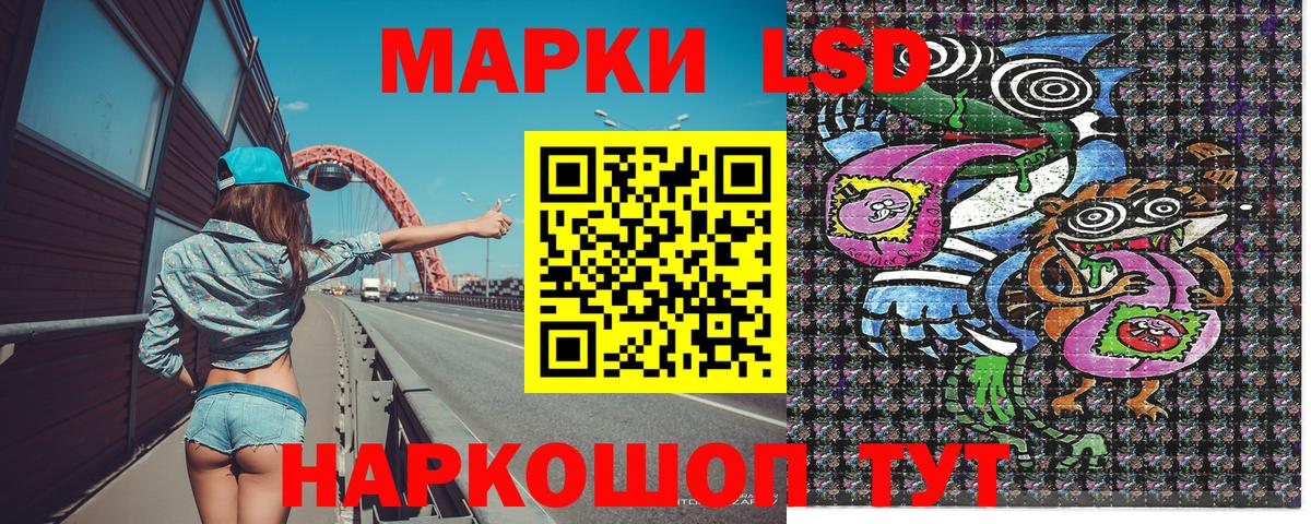 Марки N-bome 1,5мг  Вход с VPN  Петровск 