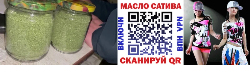 ТГК вейп с тгк  наркошоп  Петровск 