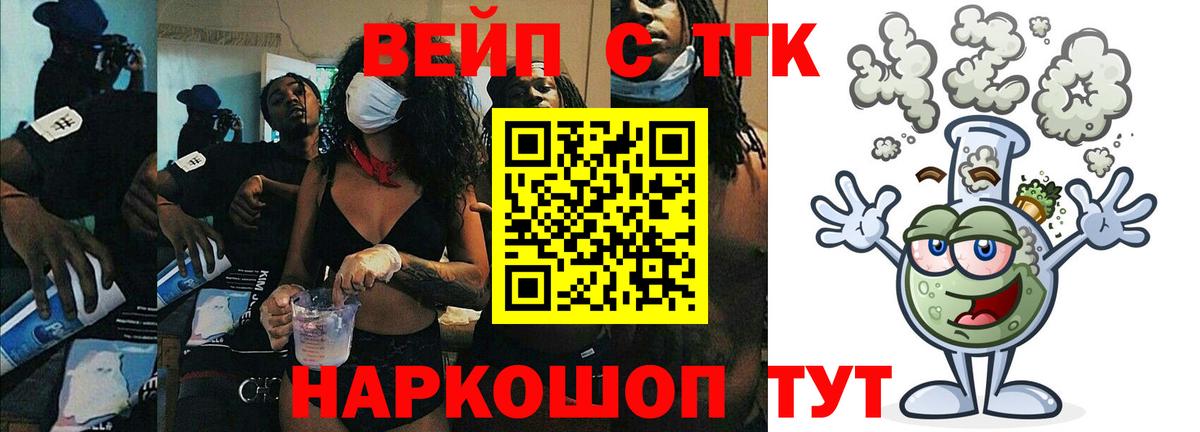 Дистиллят ТГК гашишное масло Петровск