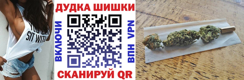 Бошки Шишки THC 21%  Петровск 